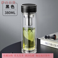 雄泰雙層車載日用玻璃杯加長(zhǎng)濾網(wǎng) 高硼硅茶水分離杯 商務(wù)黑- 380ml 301-400ml