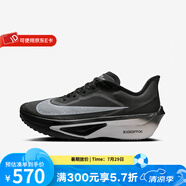 耐克（NIKE）官方男鞋ZOOM FLY 6競(jìng)速回彈公路跑步鞋舒適跑鞋運(yùn)動(dòng)鞋休閑鞋 FN8454-001 黑色 46