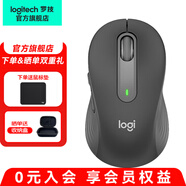 羅技（Logitech） 優(yōu)選系列M650無線藍(lán)牙鼠標(biāo)雙模輕音按鍵商務(wù)辦公便攜人體工學(xué)筆記本電腦鼠標(biāo)送男生女友禮物 M650 M黑色 中小手型(M750入門款）