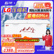 北格大冰柜商用全冷凍大型冷柜大容量單溫雙溫2米冰箱 雙開門300升 500升 700升以上 臥式冷藏冷凍兩用 升級款798雙門LG定頻壓機-雙溫機械款-省電低耗