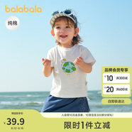 巴拉巴拉嬰兒t恤寶寶上衣女童衣服男童短袖2025夏裝可愛萌趣209225117203