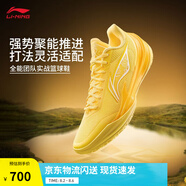李寧利刃5V2丨聚核芯助力系統(tǒng)籃球鞋男子低幫舒適專業(yè)比賽運(yùn)動(dòng)鞋 鶯黃/熒光菊黃(V059款)-6 棣棠 42
