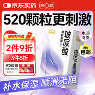 第六感避孕套 玻尿酸顆粒24只超薄 安全套套 男女用計生成人用品byt