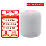 蘋(píng)果Apple蘋(píng)果 HomePod二代智能音響2代HomePodmin藍(lán)牙家庭音箱 HomePod二代原封【白色】店保1年