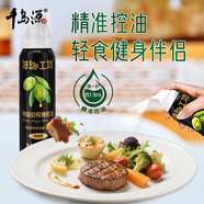 千島源橄欖油 特級初榨橄欖油60ml 噴罐裝食用油 健身餐燒烤涼拌控量