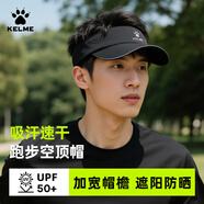 卡爾美（KELME）遮陽(yáng)帽男女專業(yè)跑步空頂帽春夏大頭圍運(yùn)動(dòng)帽子馬拉松無頂太陽(yáng)網(wǎng)球