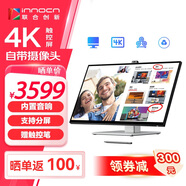 聯(lián)合創(chuàng)新27英寸觸屏顯示器4K超清 攝像頭音響  多功能懸浮底座 Type-C65W  觸摸屏辦公電腦顯示屏27P1U Pro