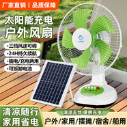 愛(ài)拓思 新款廚房家用臺(tái)式可充電風(fēng)扇16吋12吋大風(fēng)力 學(xué)生宿舍蓄電池風(fēng)扇廁所便攜式移動(dòng)戶外太陽(yáng)能電風(fēng)扇 12寸/4000毫安-續(xù)航5-10小時(shí)