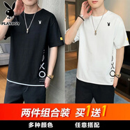 花花公子（PLAYBOY）短袖T恤男半袖夏季上衣半截袖體恤純棉圓領(lǐng)潮流休閑百搭 2102黑色+2102白色 M （110斤以?xún)?nèi)）