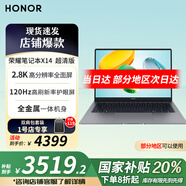 榮耀筆記本電腦 X14 2025 國家補(bǔ)貼20%輕薄高性能AI辦公手提電腦i7-13620H 高刷120Hz 2.8K護(hù)眼+雙肩包