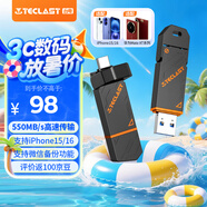 臺(tái)電（TECLAST）128GB Type-C USB3.2固態(tài)U盤 讀速550MB/s 高速雙接口手機(jī)U盤 大容量雙頭車載優(yōu)盤