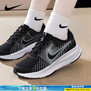 耐克（NIKE）運動女鞋 2025新款夏季網(wǎng)面透氣慢跑鞋輕便休閑跑步鞋子 RUN DEFY/經(jīng)典黑白 37.5 內(nèi)長235mm