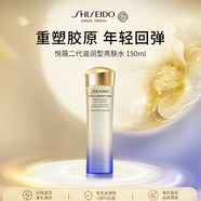 資生堂悅薇滋潤亮膚水150ml 補(bǔ)水淡斑緊致護(hù)膚品女生生日禮物