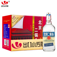 永豐牌北京二鍋頭金獎(jiǎng)小方瓶清香型白酒出口小方瓶藍(lán)標(biāo)42度500ml*12瓶