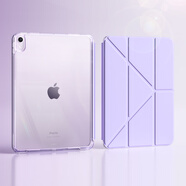 紅蘋果 RED APPLE【外掛搭扣】ipadair7保護(hù)殼2025款ipad11保護(hù)套pro11寸蘋果平板mini6不帶筆槽9代10外殼子5磁吸a1 簡約無筆槽3加Y折【紫羅蘭】送貼紙 iPad 1