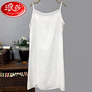 浪莎（LangSha）純棉  薄款白色中長款吊帶襯裙打底裙內(nèi)搭寬松吊帶背心裙 白色 中長款#093 S 碼【80-100斤】