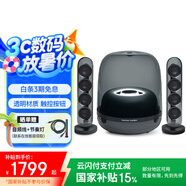 哈曼卡頓（Harman/Kardon） 水晶 4 / 5 SoundSticks 4 / 5 桌面藍牙音箱 電視電腦音響居家藝術氛圍燈音箱 電腦通用雙聲道 水晶4 黑色【國行】