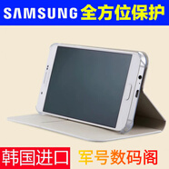 三星A8手機(jī)殼 全包手機(jī)套galaxy SM-A8000翻蓋式保護(hù)套 支架款 白色 三星Galaxy A8 (2018)