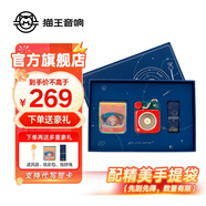 貓王音響貓王音響b612 MW-P1原子唱機(jī)mini藍(lán)牙音箱無線小音響便攜式復(fù)古低音炮生日新婚新年禮物 幸運(yùn)紅