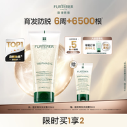 馥綠德雅（RENE FURTERER）小白珠防脫洗發(fā)水200ml固發(fā)育發(fā)洗發(fā)露無(wú)硅油強(qiáng)韌防斷發(fā)官方正品