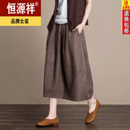 恒源祥棉麻半身裙女春夏季2024新款燈籠裙中長(zhǎng)款寬松顯瘦松緊腰花苞裙子 咖色 XL 建議118-130斤