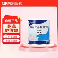 【原研進(jìn)口】安素 腸內(nèi)營養(yǎng)粉劑(TP) 400g/盒