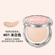 粉瑟定妝粉餅持久控油保濕遮瑕防水修容晚安散粉網(wǎng)紅獨(dú)角獸蜜粉女 經(jīng)典款 米白色25g