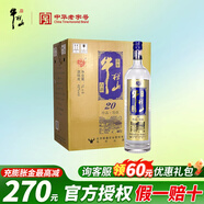 牛欄山二鍋頭百年白酒珍品陳釀20 土豪金濃香型整箱過(guò)年送禮長(cháng)輩年貨 42度 1000mL 6瓶 藍標整箱裝