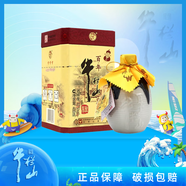 牛欄山牛欄山二鍋頭 百年濃香型白酒 42度 400mL 1瓶