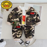G.DUCKKIDS童裝嬰兒衣服春季潮帥氣迷彩服外套時(shí)髦帥氣迷彩三件套男寶寶秋裝 米白色二件套 90 75-85cm1-2歲【90碼