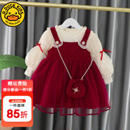 G.DUCKKIDS小黃鴨女童套裝春秋款連衣裙周歲女寶寶公主裙禮服兒童秋冬兩件套 珍珠福袋套裝秋冬 加絨 110 尺碼4~5歲【100-110cm】