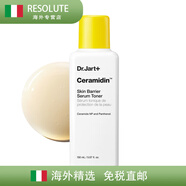 蒂佳婷（Dr.Jart）神經(jīng)酰胺彈力高保濕面霜七層保濕修護50ml年貨節情人節 屏障受損維精華水 26.4 150ml