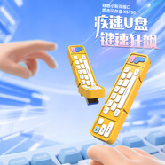 聯(lián)想（Lenovo）128GB小新固態(tài)U盤(pán) 讀速高達1050MB/S 雙接口USB3.2&Type-C大容量手機電腦通用優(yōu)盤(pán) 活力橙