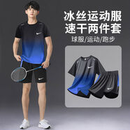NBA KIDS-NIKE跑步夏季運動(dòng)套裝男冰絲速干運動(dòng)衣訓練服短袖短褲羽毛球服 耐克-升級速干 黑藍色 耐克-L 95-110斤穿