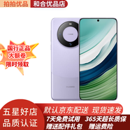 華為Mate60/Mate60Pro  全焦段超清影像鴻蒙系統(tǒng)衛(wèi)星通話 二手手機(jī) 99新 Mate60 南糯紫 99新12G+256G全網(wǎng)通【嚴(yán)選高電池壽命】