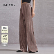 納薇（naivee）褶皺垂墜感簡約直筒褲休閑長褲女三宅風(fēng)褲子商場同款春新款 素桃粉 S 155/62A