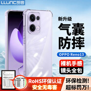 朗客適用OPPO Reno13手機殼reno13保護殼鏡頭全包外氣囊四角防摔超薄TPU全透明軟殼簡約裸機手感