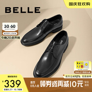 百麗通勤商務(wù)皮鞋商場(chǎng)同款舒適牛皮男士正裝鞋婚鞋CF01DCM9【預售】 經(jīng)典黑 39 (245mm)