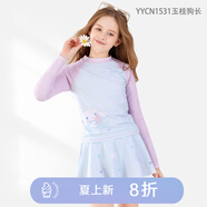 迪士尼（Disney）兒童泳衣女童2025新款專業(yè)訓(xùn)練長袖連體防曬裙款速干女孩游泳褲裝 玉桂狗 150 cm建議130-140