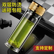 希諾（HEENOOR）鋼化玻璃杯防摔打不碎的大號套裝防爆保溫過(guò)濾泡茶出差男女隨手 五星