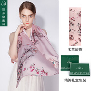 達芬奇密碼 桑蠶絲真絲絲巾女蘇繡高檔披肩春秋時尚送女友送禮禮物實用外搭 木蘭醉露