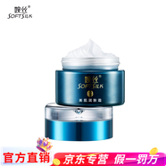 婉絲（SOFTSILK）官網(wǎng)旗艦正品清潤瑩潤系列護膚品套裝洗面奶水乳精華面霜眼霜 美肌潤膚霜50g