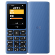 【9成新】HMD101 4G全網(wǎng)通 傳承諾基亞經(jīng)典 雙卡雙待 直板大按鍵大字體學(xué)生老人功能機備用AI手機 藍色  