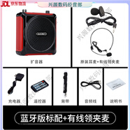 戴樂(lè)小蜜蜂教學(xué)擴(kuò)音器無(wú)線(xiàn)藍(lán)牙麥克風(fēng)錄音喇叭老年人聽(tīng)?wèi)虺獞驒C(jī) Q6升級(jí)版標(biāo)配+有線(xiàn)領(lǐng)夾麥(樂(lè)器使