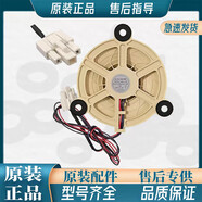 初構想（CHUGOUXIANG）TCL冰箱風(fēng)扇電機風(fēng)扇風(fēng)機原裝BCD-196TWF2/BCD-235TEWBF2 10公分風(fēng)機