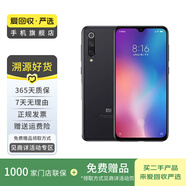 小米手機 9 SE 二手手機 顏色隨機發(fā)貨 6G+128G