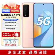 N-ZONE華為智選s7pro 全網(wǎng)通5G手機(jī) 支持66W快充 型號(hào)SP200 【S7Pro】金色陽(yáng)光 8+128GB