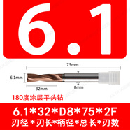 染淮鎢鋼180度平頭鉆硬質(zhì)合金涂層平底鉆頭61657080間隔01 1806點(diǎn)1*32*D8*75涂層
