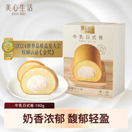 美心生活巴斯克芝士蛋糕提拉米蘇牛乳卷西式糕點甜品零食下午茶團購送禮 牛乳日式卷190g