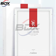 賽因詩(shī)婷第三代表皮多效修護水乳霜精華面膜舒緩特護傳明酸玻尿酸 表皮多效修護蠶絲面膜6片/盒